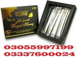 etumax-royal-honey-price-in-sialkot-03337600024-big-0