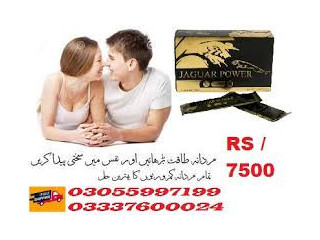 Jaguar Power Royal Honey Price In Jacobabad	03055997199