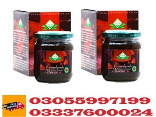 Epimedium Macun Price in Taxila ' 03055997199 Rs : 9,000.00 PKR