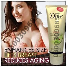 dove-breast-firming-cream-in-pakistan-03003096854-big-0