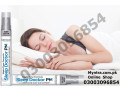 sleep-doctor-pm-spray-in-karachi-03003096854-small-0