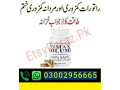 vimax-pills-in-karachi-03002956665-small-0