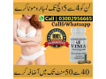 vimax-pills-in-sheikhupura-03002956665-small-0