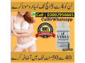 vimax-pills-in-wah-cantt-03002956665-small-0
