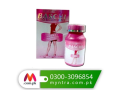 baschi-slimming-capsule-in-pakistan-03003096854-small-0