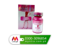 international-journal-of-socian-sciences-baschi-slimming-capsule-in-pakistan-03003096854-small-0