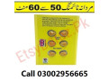 cialis-tablets-in-mingora-03002956665-small-0