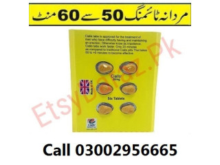 Original Cialis Tablets in Pakistan - 03002956665