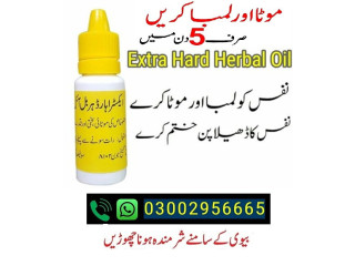 Extra Hard Herbal Oil In Larkana - 03002956665