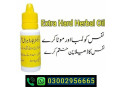 extra-hard-herbal-oil-in-mirpur-khas-03002956665-small-0