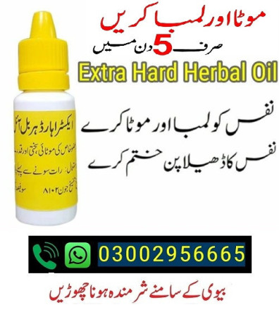 extra-hard-herbal-oil-in-pakpattan-03002956665-big-0