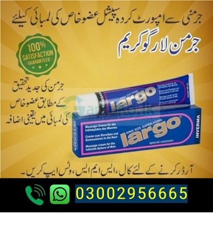 largo-cream-in-dera-ghazi-khan-03002956665-big-0