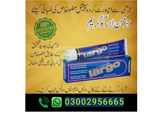 Largo Cream in Mandi Bahauddin - 03002956665