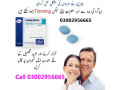 viagra-tablets-in-pakistan-03002956665-small-0