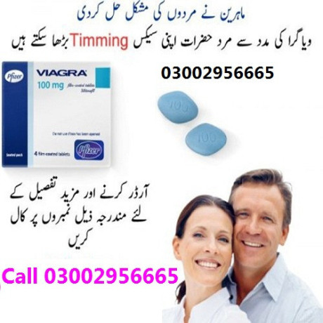 viagra-tablets-in-pakistan-03002956665-big-0