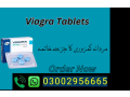 viagra-tablets-in-kamoke-03002956665-small-0