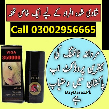 viga-delay-spray-in-pakistan-03002956665-big-0