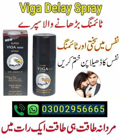 viga-delay-spray-price-in-pakistan-03002956665-big-0