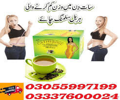catherine-slimming-tea-in-nawabshah-03055997199-big-0