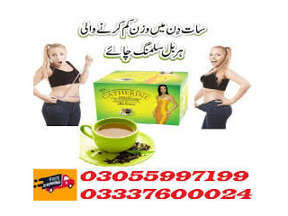 Catherine Slimming Tea in Jhelum	03055997199