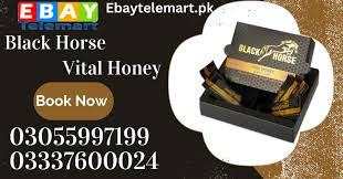 black-horse-vital-honey-price-in-pakistan-sheikhupura-03055997199-big-0