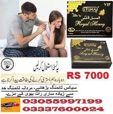 etumax-royal-honey-price-in-pakistan-okara-03337600024-big-0