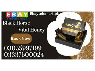 Black Horse Vital Honey Price in Pakistan Hafizabad	03337600024