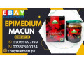 epimedium-macun-price-in-pakistan-khushab-03055997199-small-0