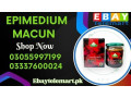 epimedium-macun-price-in-bahawalnagar-03337600024-small-0