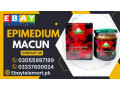 epimedium-macun-price-in-daska-03055997199-small-0