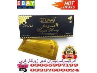 Etumax Royal Honey Price in Burewala	03337600024