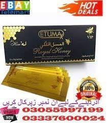 etumax-royal-honey-price-in-chakwal-03337600024-big-0