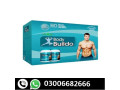 body-buildo-in-rawalpindi-03006682666-small-0