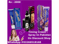 viga-spray-in-pakistan-0326-6518168-small-0