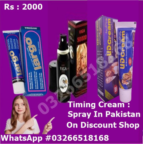 viga-spray-in-pakistan-0326-6518168-big-0