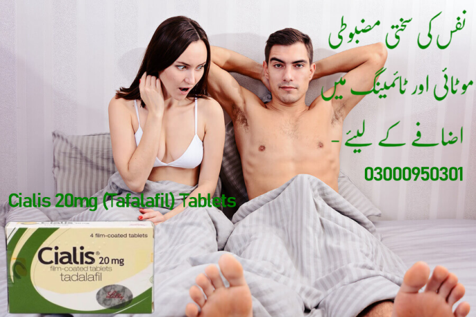 cialis-tablets-price-in-peshawar-03000950301-big-0