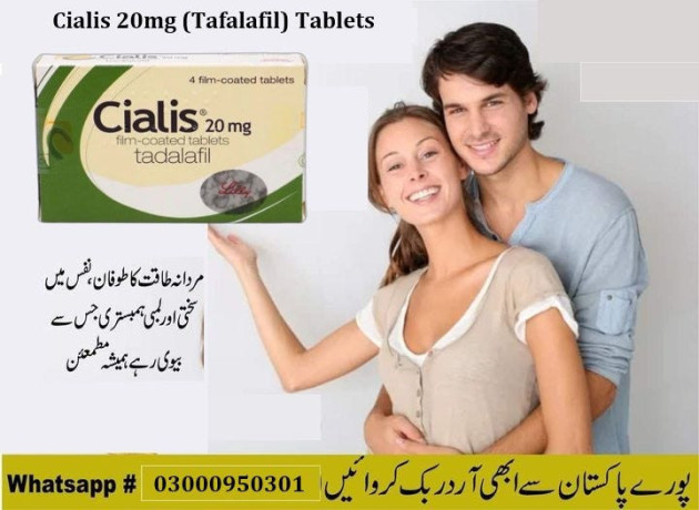 cialis-tablets-price-in-multan-03000950301-big-0