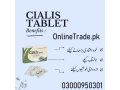 cialis-tablets-price-in-hyderabad-03000950301-small-0