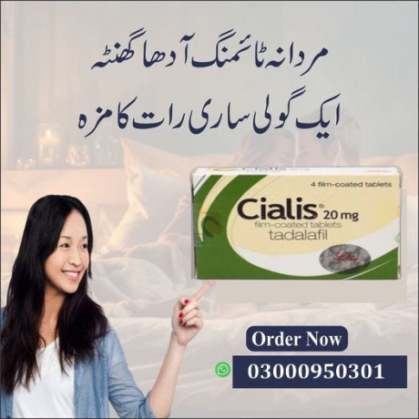 cialis-tablets-price-in-quetta-03000950301-big-0