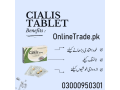 cialis-tablets-price-in-faisalabad-03000950301-small-0
