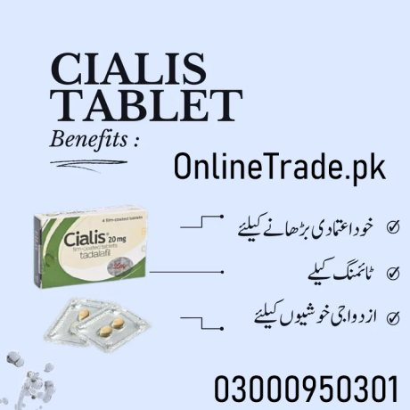 cialis-tablets-price-in-faisalabad-03000950301-big-0