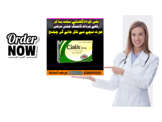 Cialis Tablets Price In Sadiqabad	 03000950301