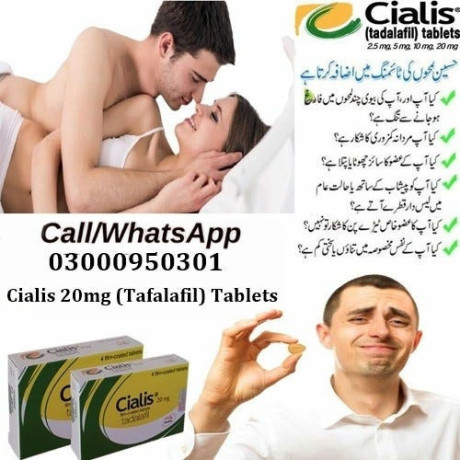 cialis-tablets-price-in-lahore-03000950301-big-0