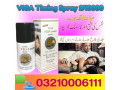 viga-240000-delay-spray-price-in-lahore-03210006111-small-0