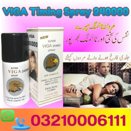 viga-240000-delay-spray-price-in-lahore-03210006111-big-0