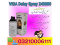 viga-240000-delay-spray-price-in-islamabad-03210006111-small-2