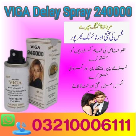 viga-240000-delay-spray-price-in-islamabad-03210006111-big-2