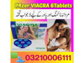 pfizer-viagra-100mg-6-tablets-price-in-wah-cantonment-03210006111-small-0