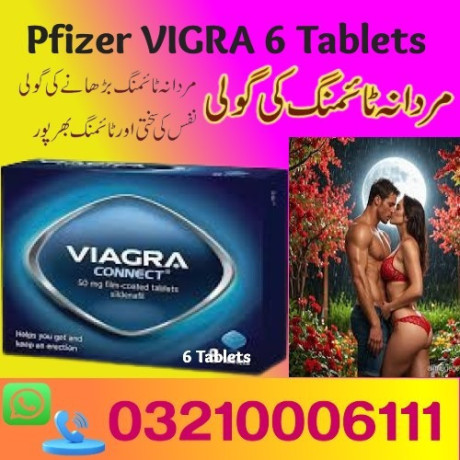 pfizer-viagra-100mg-6-tablets-price-in-kasur-03210006111-big-0